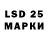 LSD-25 экстази ecstasy 4. X5