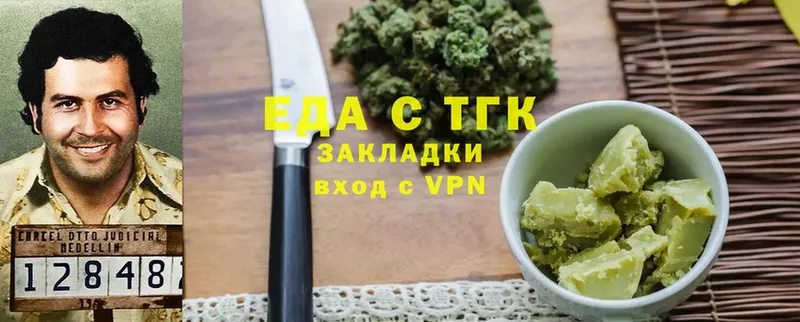 купить закладку  Сарапул  Cannafood марихуана 