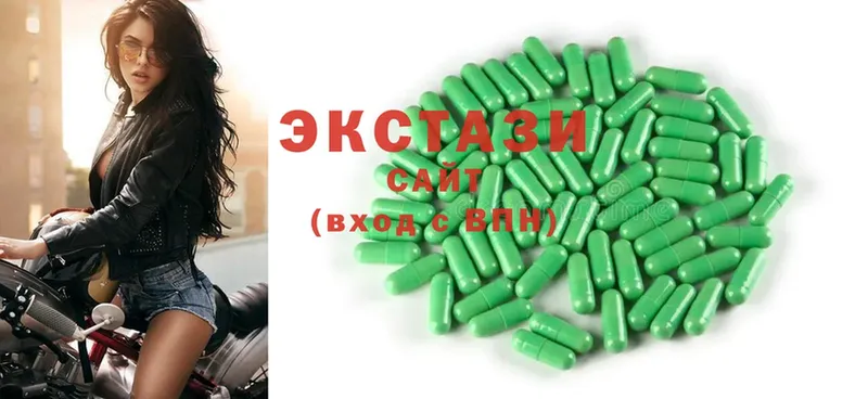 Ecstasy XTC  Сарапул 