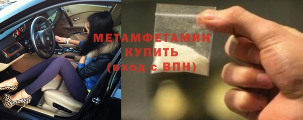 мефедрон Бугульма