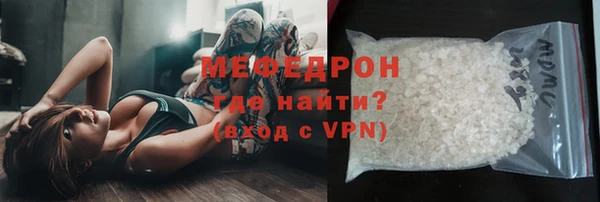 мефедрон Бугульма