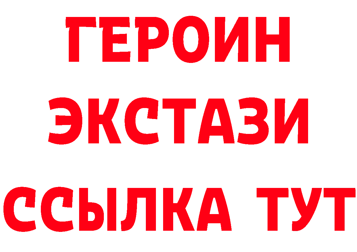 Бутират GHB маркетплейс маркетплейс MEGA Сарапул