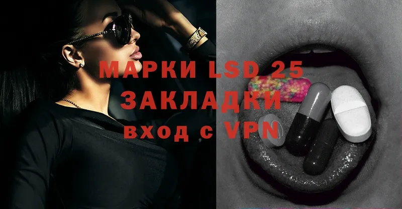 LSD-25 экстази ecstasy  kraken tor  Сарапул 